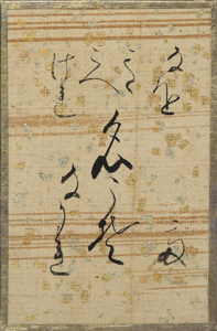 百人一首かるた