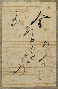 百人一首かるた