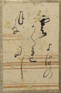 百人一首かるた