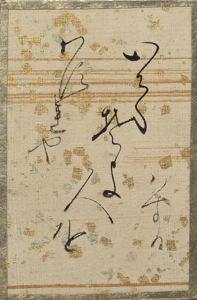 百人一首かるた