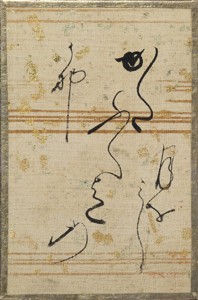 百人一首かるた