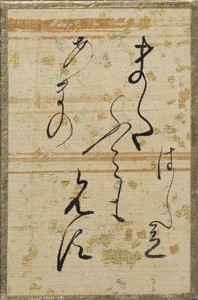 百人一首かるた