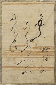 百人一首かるた