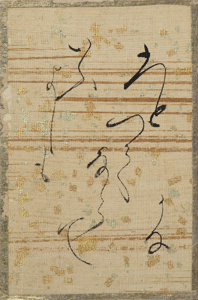 百人一首かるた