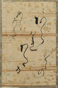 百人一首かるた