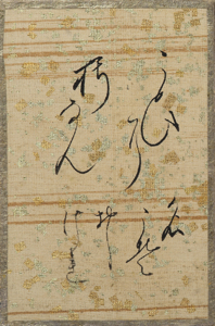 百人一首かるた