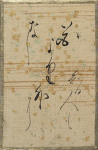 百人一首かるた