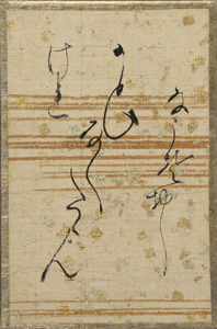 百人一首かるた