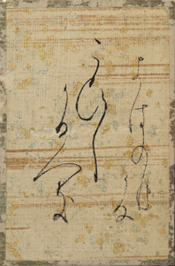 百人一首かるた