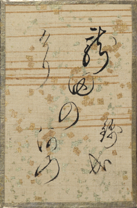 百人一首かるた