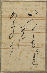 百人一首かるた