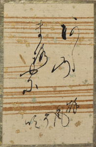 百人一首かるた