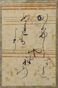 百人一首かるた