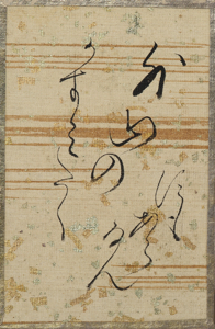 百人一首かるた