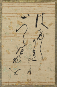 百人一首かるた