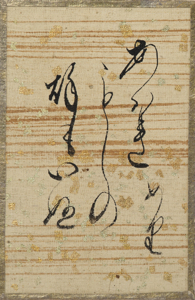 百人一首かるた