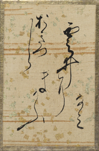 百人一首かるた