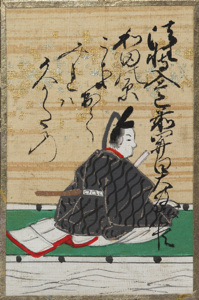 法性寺入道前関白太政大臣