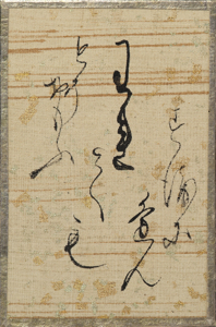 百人一首かるた