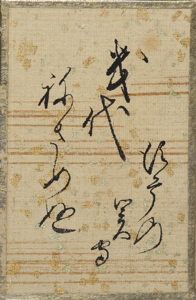 百人一首かるた