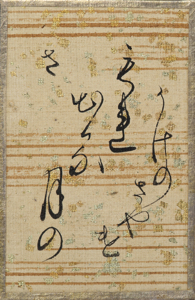 百人一首かるた