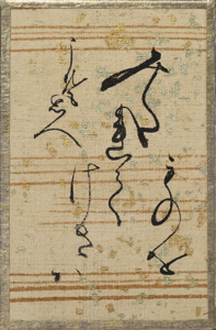 百人一首かるた