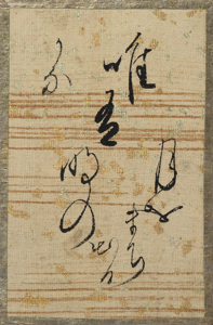 百人一首かるた