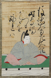 後徳大寺左大臣