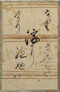 百人一首かるた