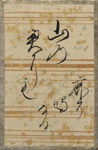 百人一首かるた