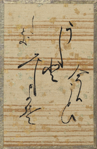 百人一首かるた