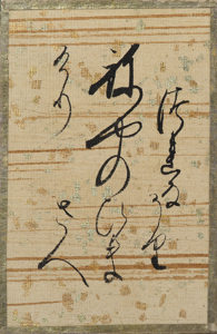 百人一首かるた