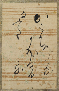 百人一首かるた