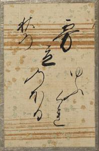 百人一首かるた