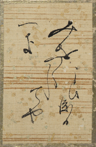 百人一首かるた