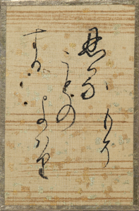 百人一首かるた