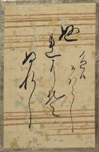 百人一首かるた