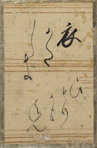 百人一首かるた