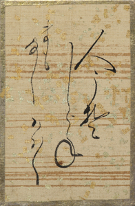 百人一首かるた