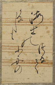 百人一首かるた