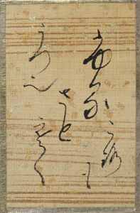 百人一首かるた