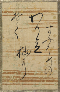 百人一首かるた