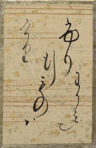 百人一首かるた