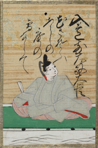 入道前太政大臣