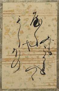 百人一首かるた