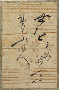 百人一首かるた