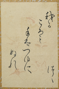 百人一首かるた