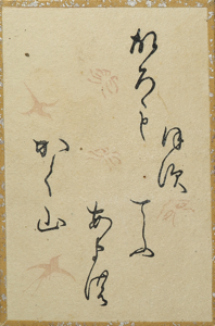 百人一首かるた