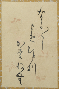 百人一首かるた