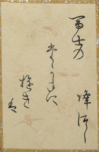 百人一首かるた